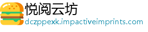 报亮日均相 通赚约电信年财联移动亿-悦阅云坊